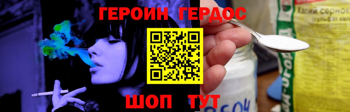 Гашиш  Бошки Шишки  Меф   A-PVP СК   Вход с VPN  Дюртюли  КОКАИН 