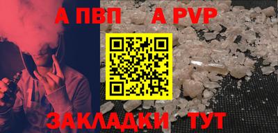 таблы Ликино-Дулёво